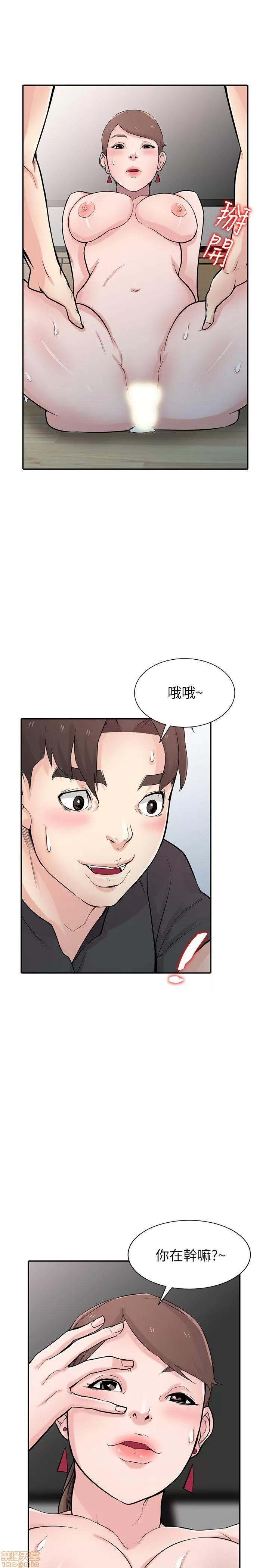 寄生姊夫家 驯服小姨子_41-45.zip 第76页