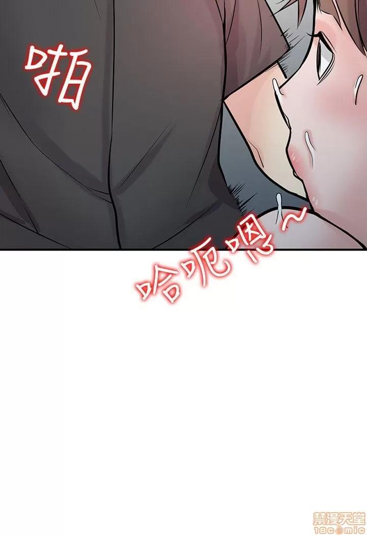 寄生姊夫家 驯服小姨子_41-45.zip 第80页