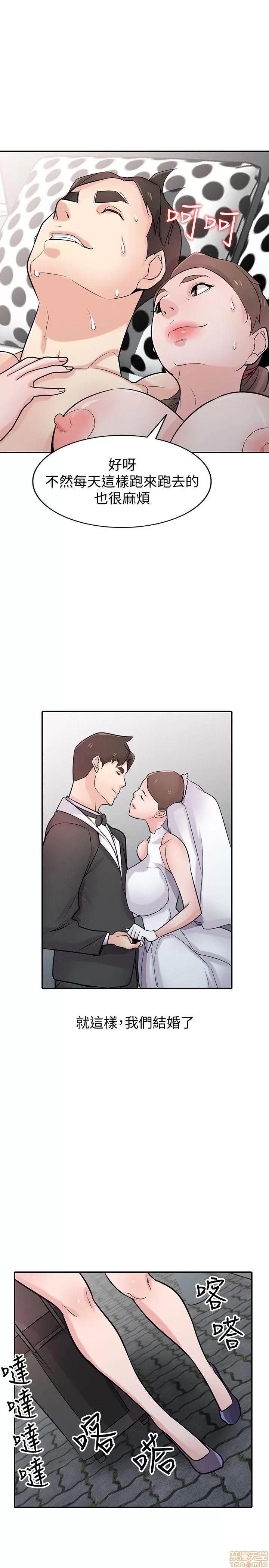 寄生姊夫家 驯服小姨子_41-45.zip 第91页