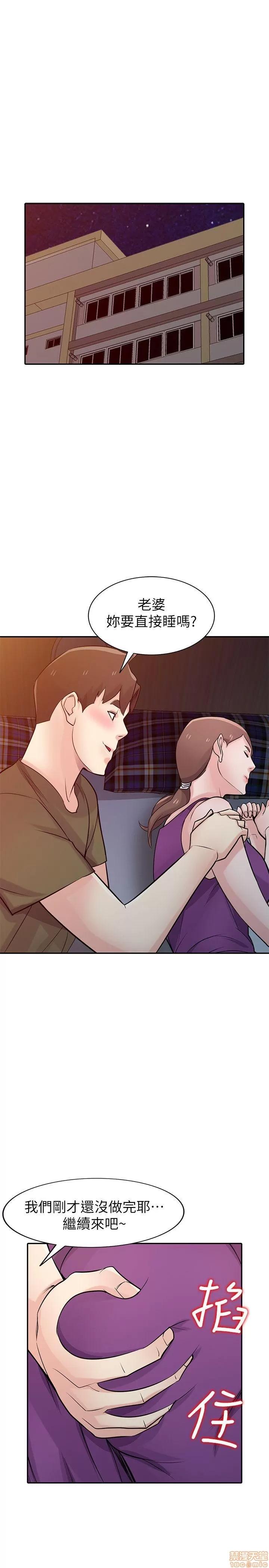 寄生姊夫家 驯服小姨子_41-45.zip 第112页