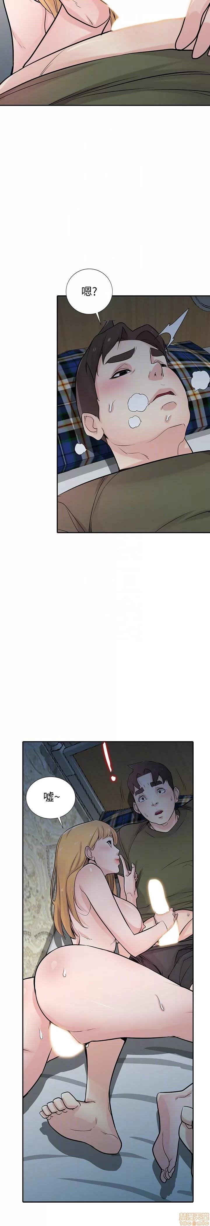 寄生姊夫家 驯服小姨子_41-45.zip 第117页