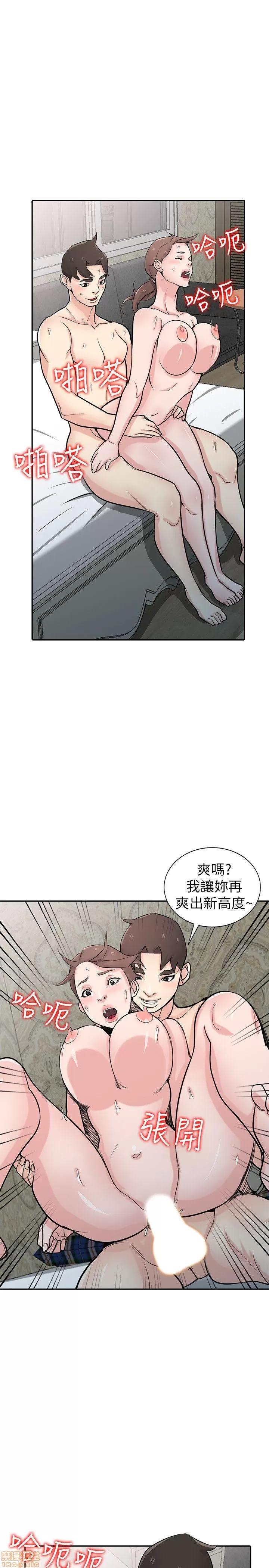 寄生姊夫家 驯服小姨子_46-50.zip 第4页