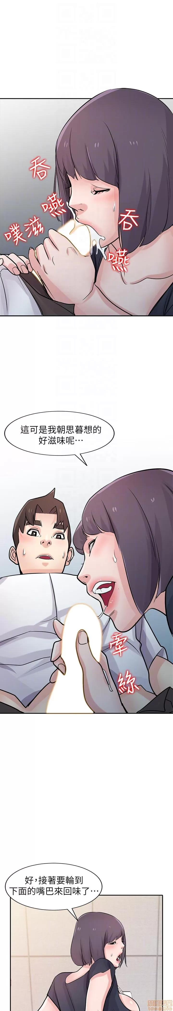 寄生姊夫家 驯服小姨子_46-50.zip 第45页
