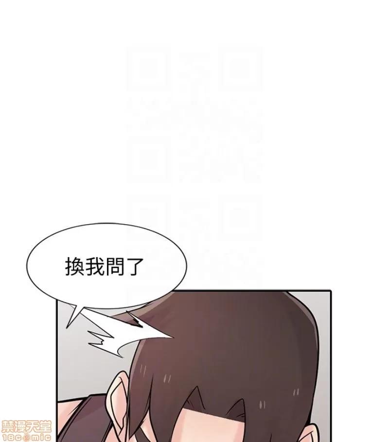 寄生姊夫家 驯服小姨子_46-50.zip 第102页