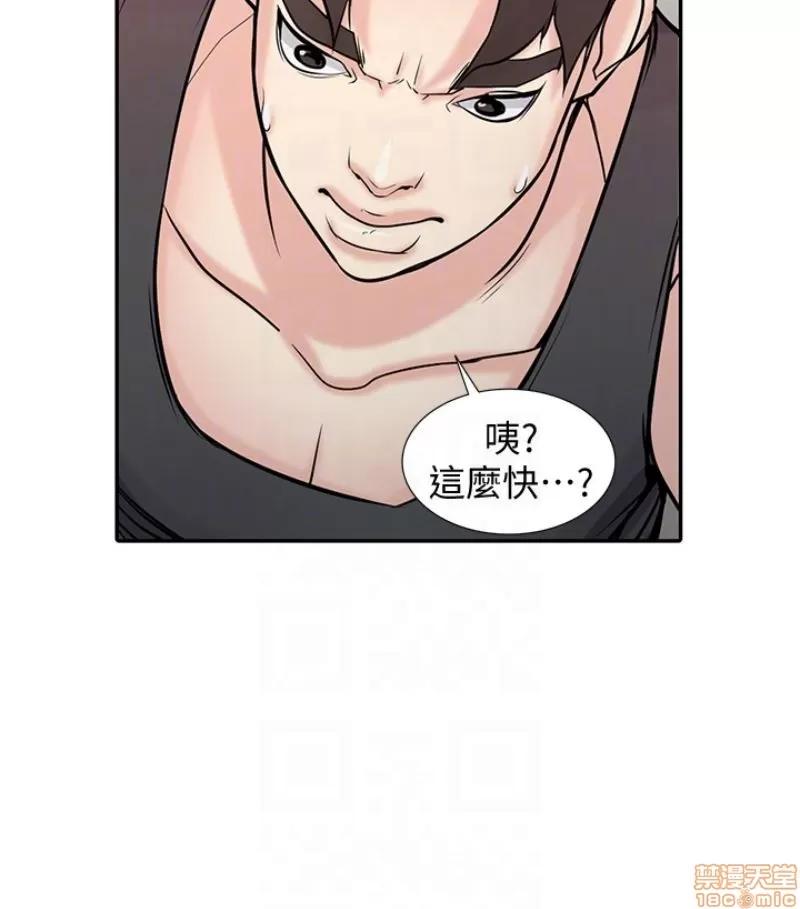 寄生姊夫家 驯服小姨子_46-50.zip 第103页