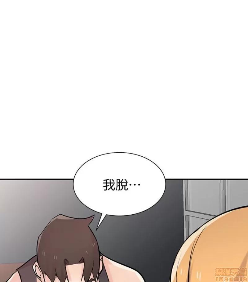 寄生姊夫家 驯服小姨子_46-50.zip 第108页