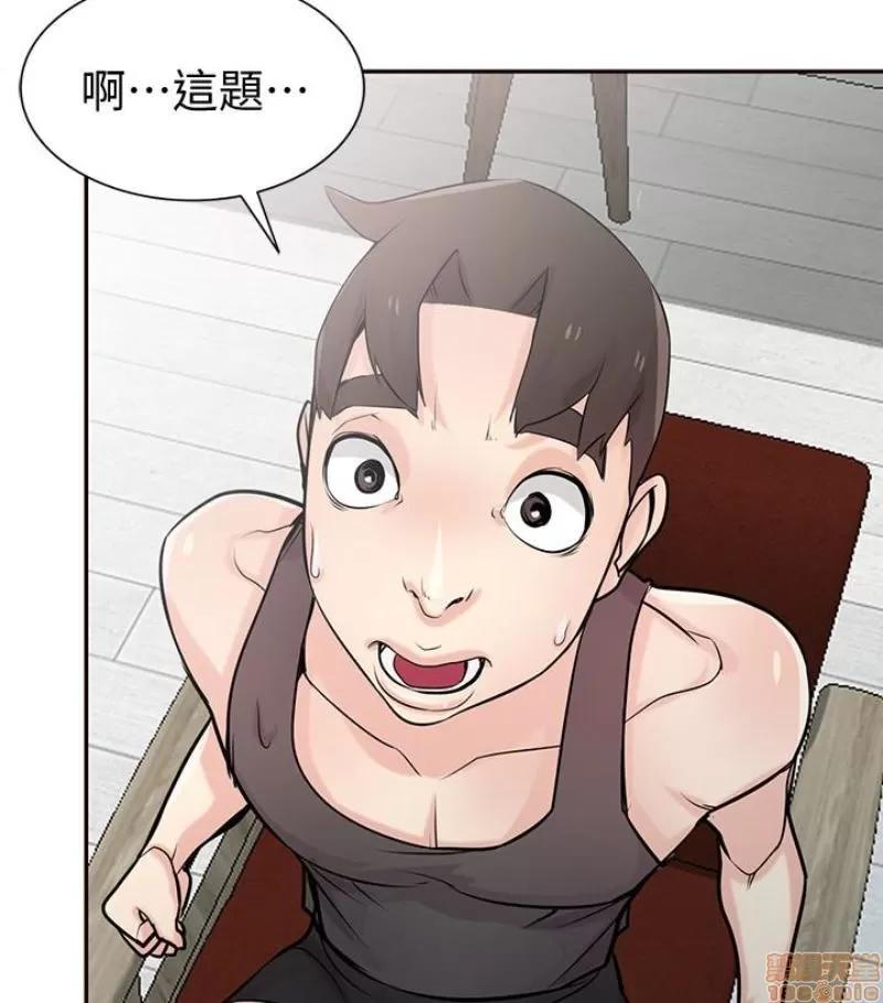 寄生姊夫家 驯服小姨子_46-50.zip 第121页