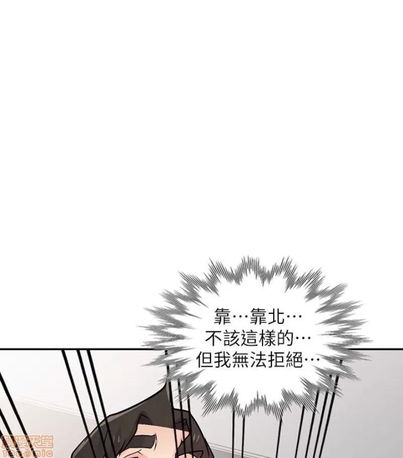 寄生姊夫家 驯服小姨子_46-50.zip 第128页