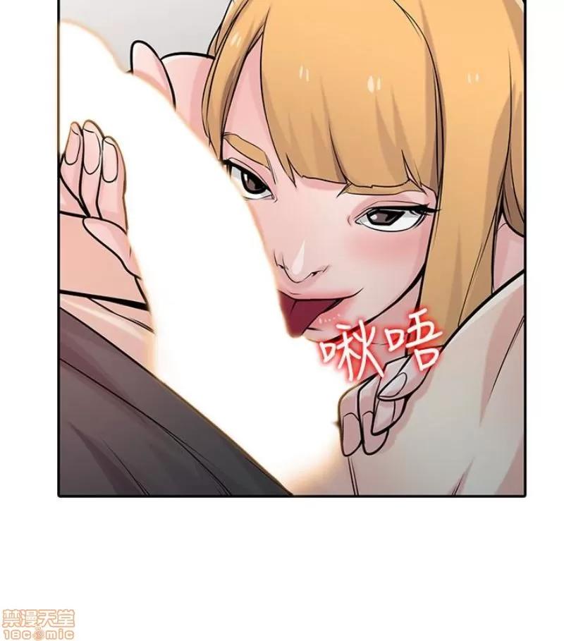 寄生姊夫家 驯服小姨子_46-50.zip 第132页