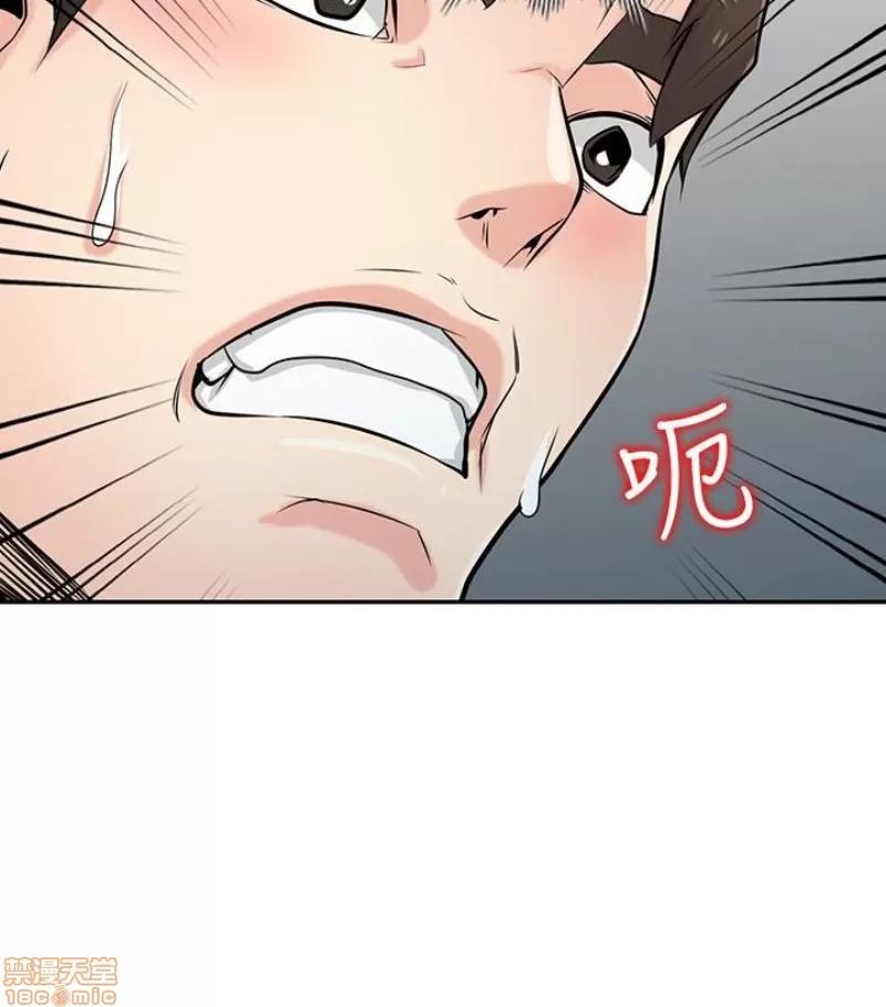 寄生姊夫家 驯服小姨子_46-50.zip 第140页