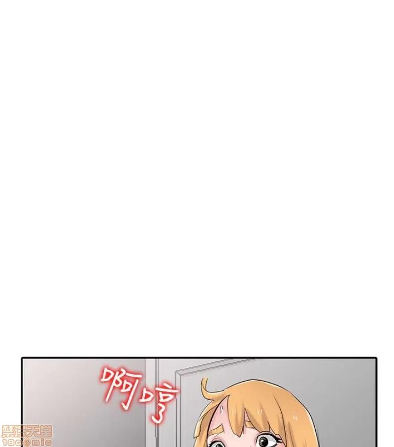 寄生姊夫家 驯服小姨子_46-50.zip 第145页