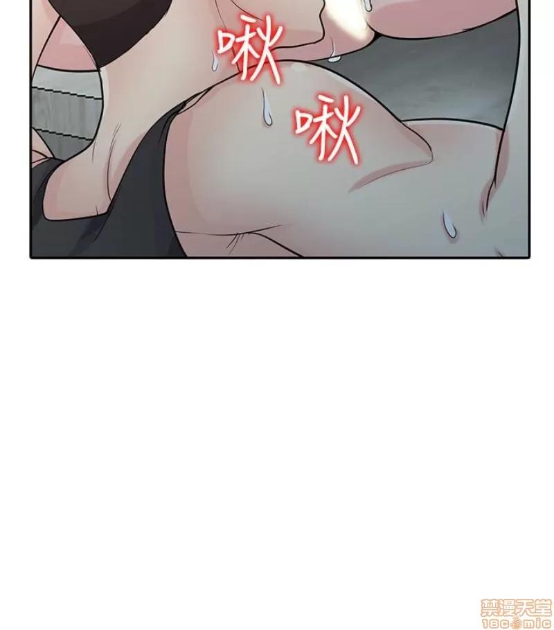 寄生姊夫家 驯服小姨子_46-50.zip 第147页