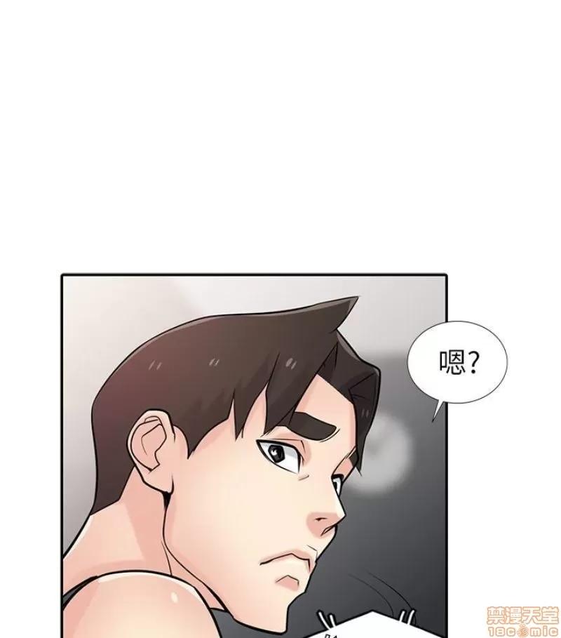 寄生姊夫家 驯服小姨子_46-50.zip 第164页