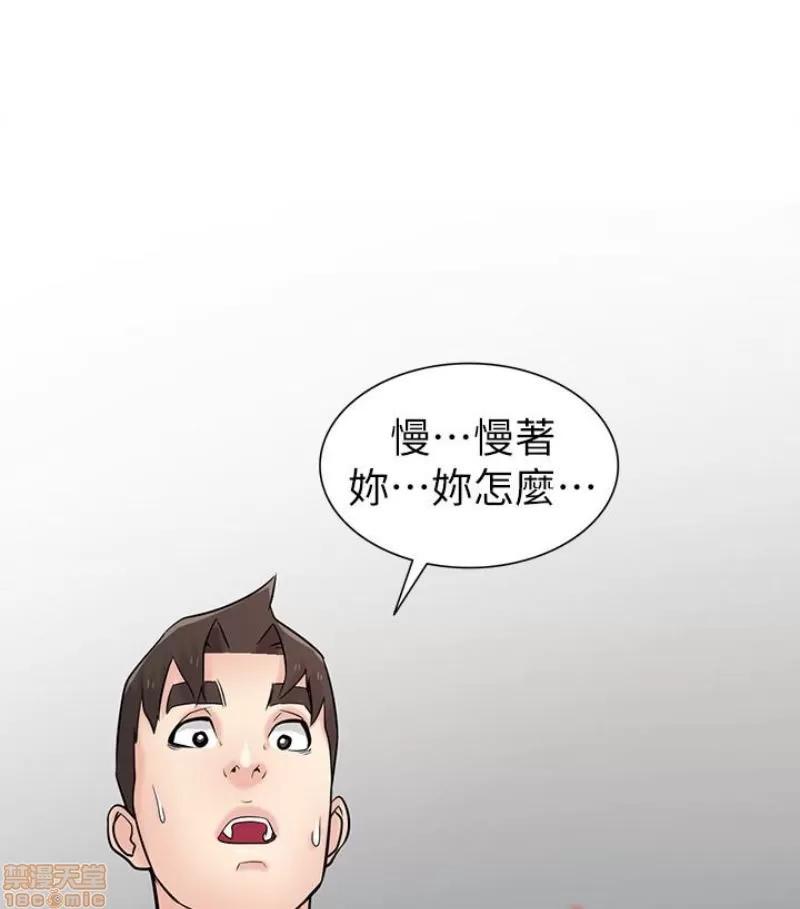 寄生姊夫家 驯服小姨子_46-50.zip 第168页