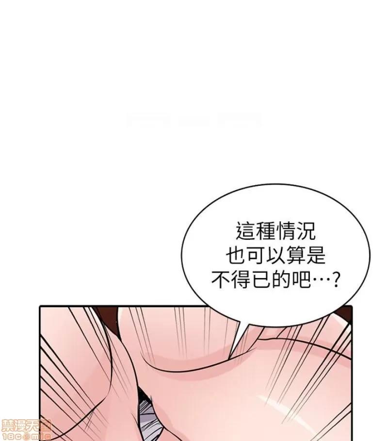 寄生姊夫家 驯服小姨子_46-50.zip 第174页