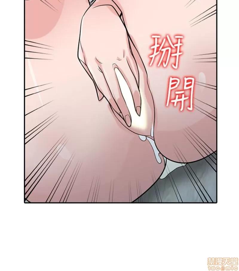 寄生姊夫家 驯服小姨子_46-50.zip 第175页