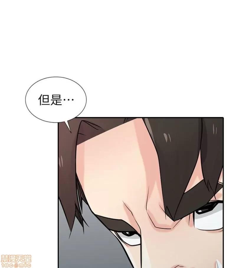 寄生姊夫家 驯服小姨子_46-50.zip 第176页