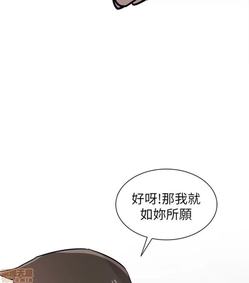 寄生姊夫家 驯服小姨子_46-50.zip 第179页