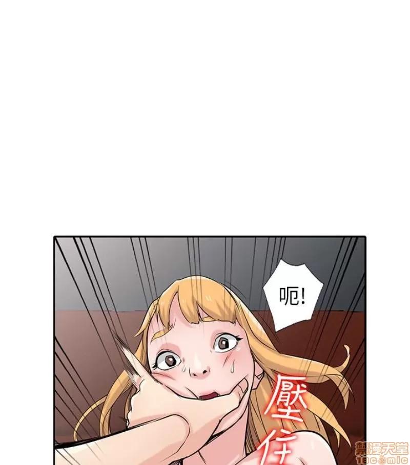 寄生姊夫家 驯服小姨子_46-50.zip 第182页