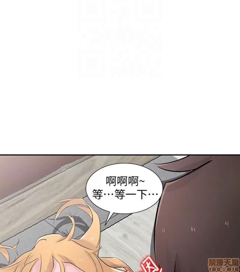 寄生姊夫家 驯服小姨子_46-50.zip 第187页