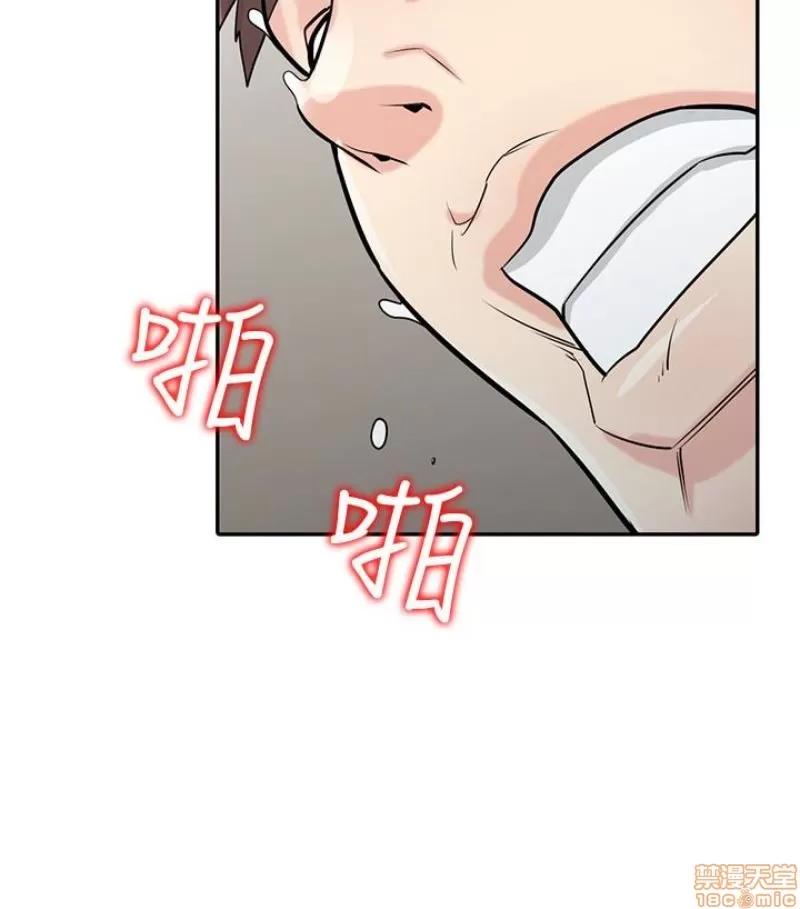 寄生姊夫家 驯服小姨子_46-50.zip 第190页