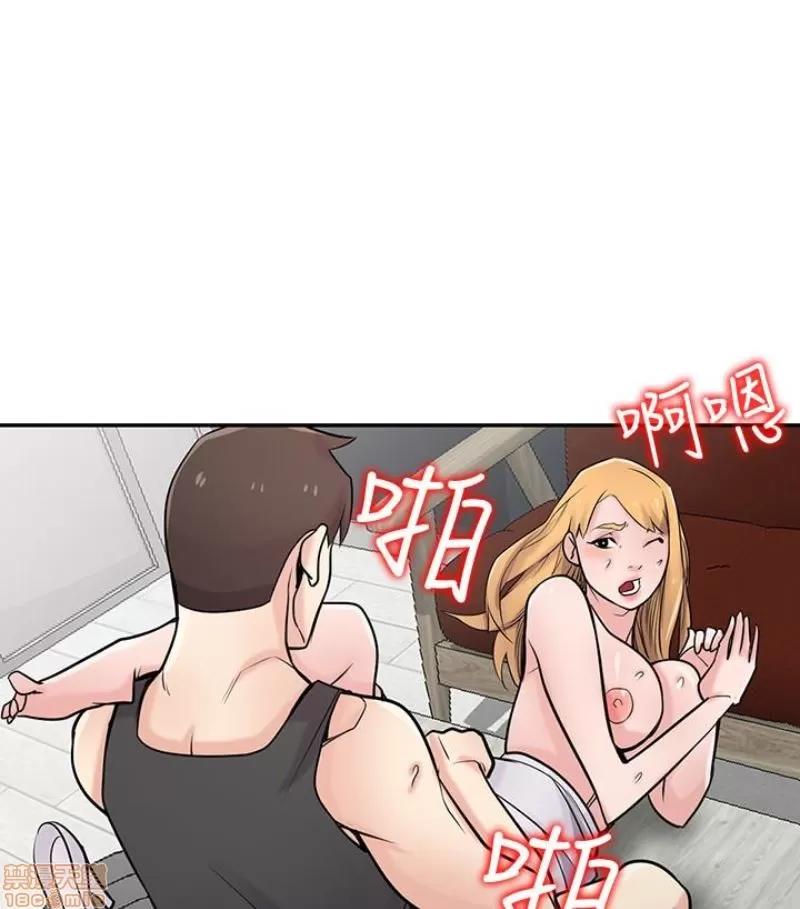 寄生姊夫家 驯服小姨子_46-50.zip 第193页