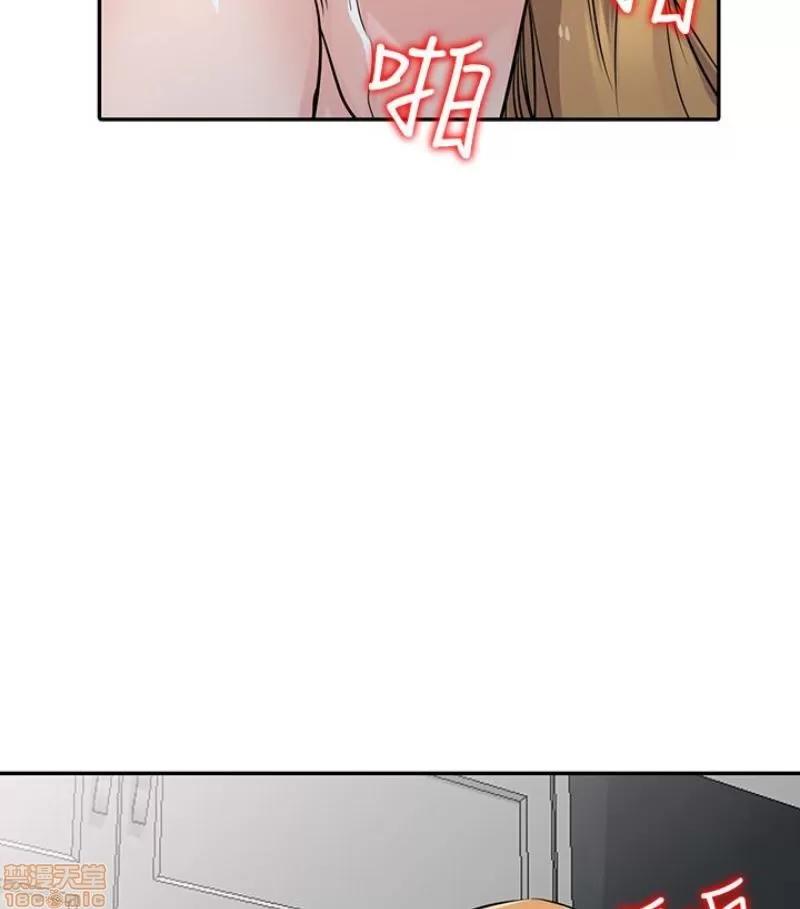 寄生姊夫家 驯服小姨子_46-50.zip 第196页