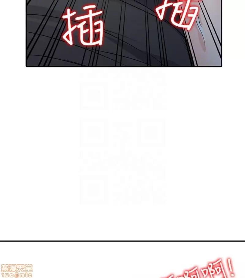 寄生姊夫家 驯服小姨子_46-50.zip 第202页