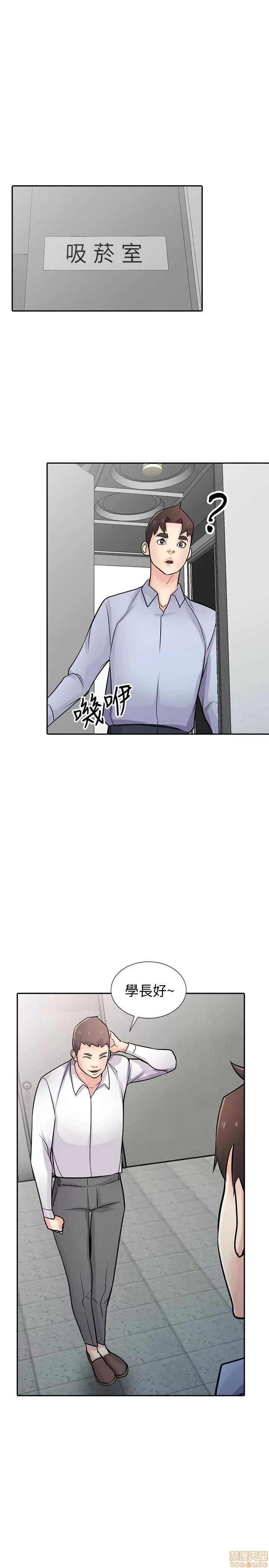 寄生姊夫家 驯服小姨子_51-55.zip 第2页
