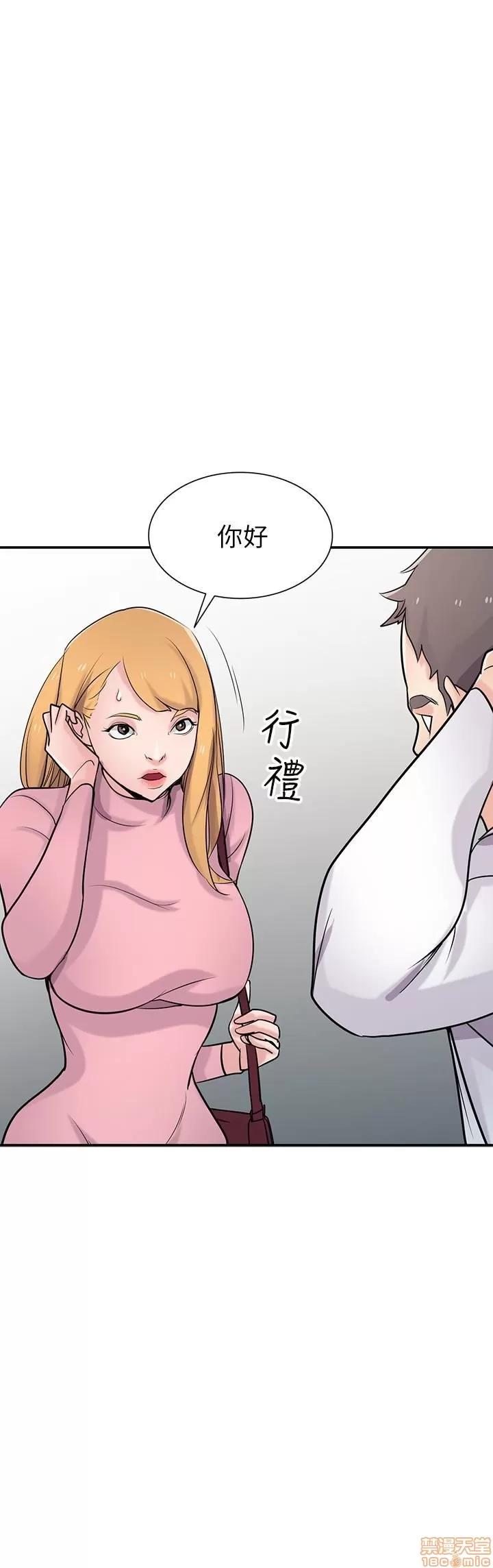 寄生姊夫家 驯服小姨子_51-55.zip 第10页