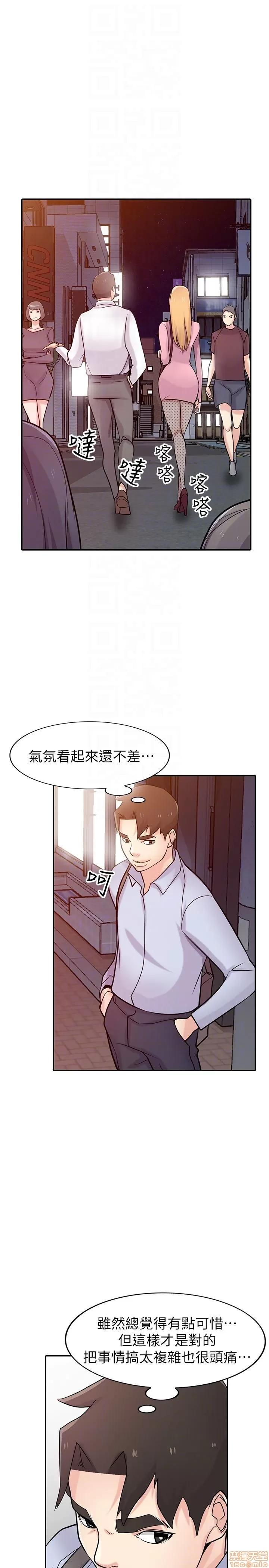 寄生姊夫家 驯服小姨子_51-55.zip 第13页