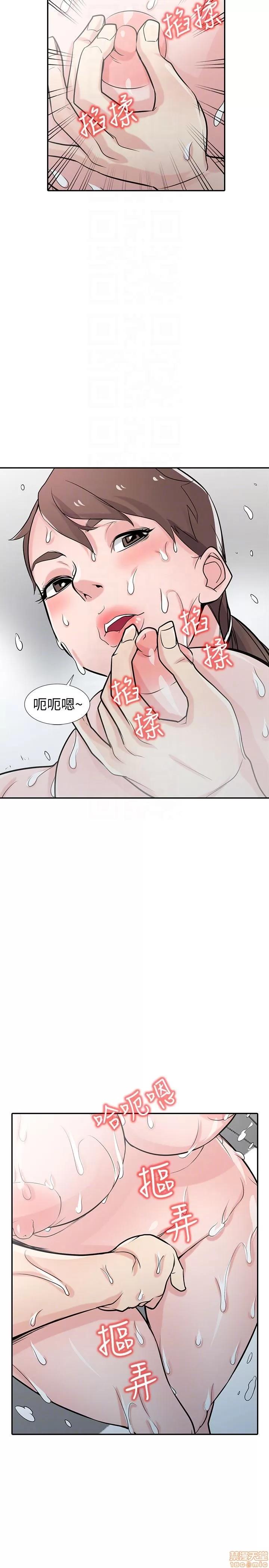 寄生姊夫家 驯服小姨子_51-55.zip 第16页