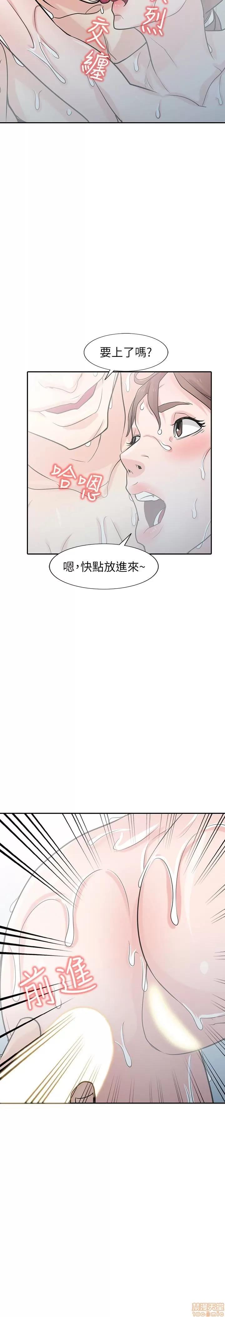 寄生姊夫家 驯服小姨子_51-55.zip 第18页