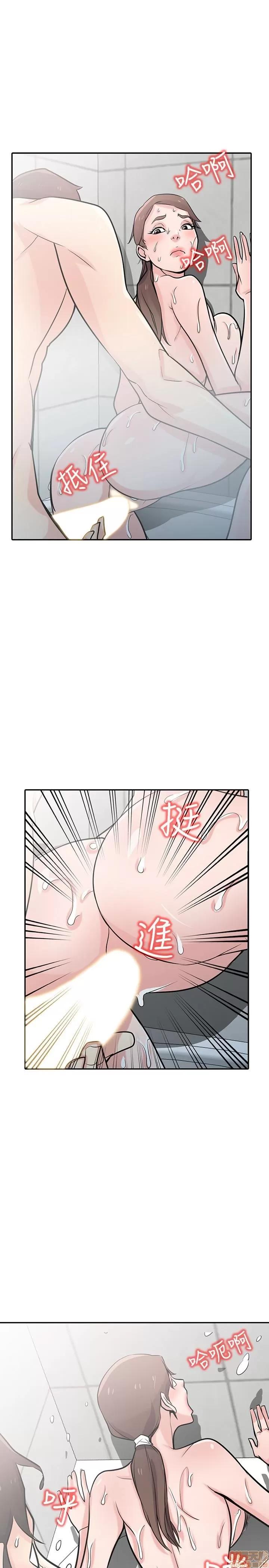 寄生姊夫家 驯服小姨子_51-55.zip 第19页