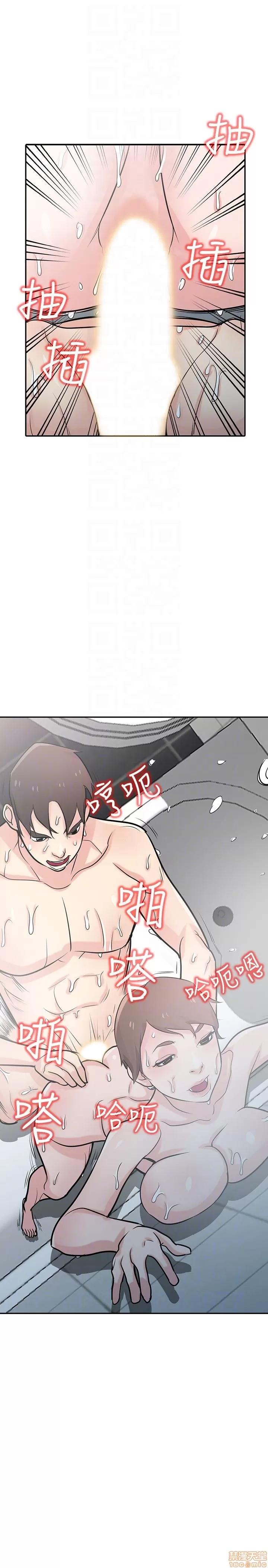 寄生姊夫家 驯服小姨子_51-55.zip 第21页