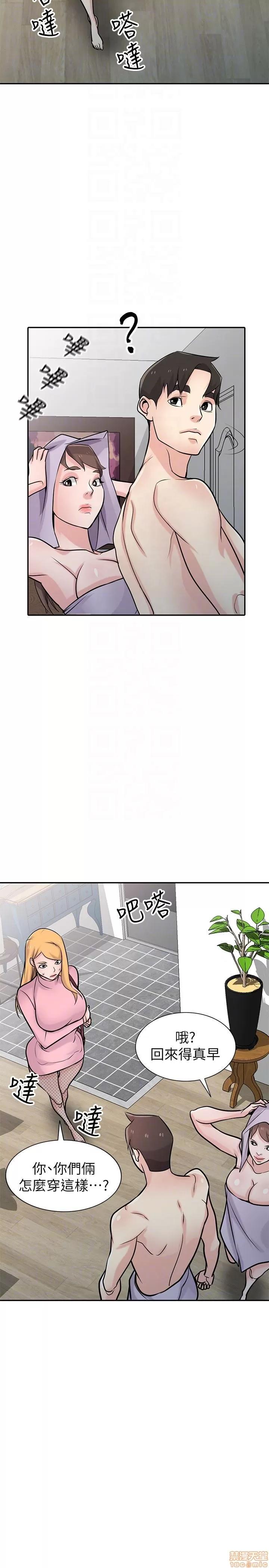 寄生姊夫家 驯服小姨子_51-55.zip 第24页