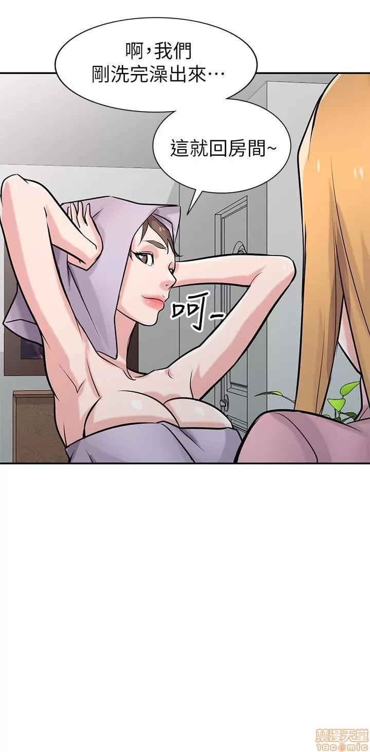 寄生姊夫家 驯服小姨子_51-55.zip 第25页