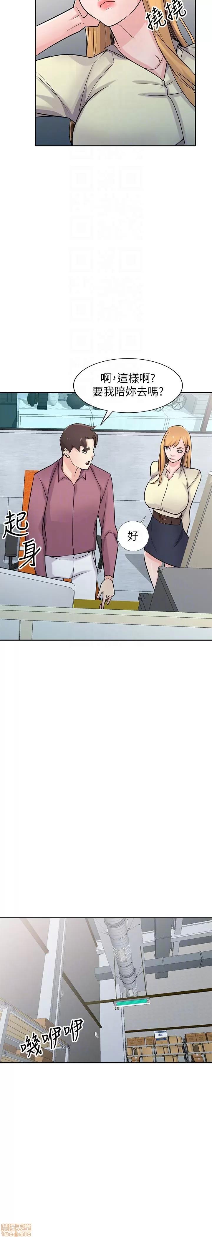 寄生姊夫家 驯服小姨子_51-55.zip 第37页
