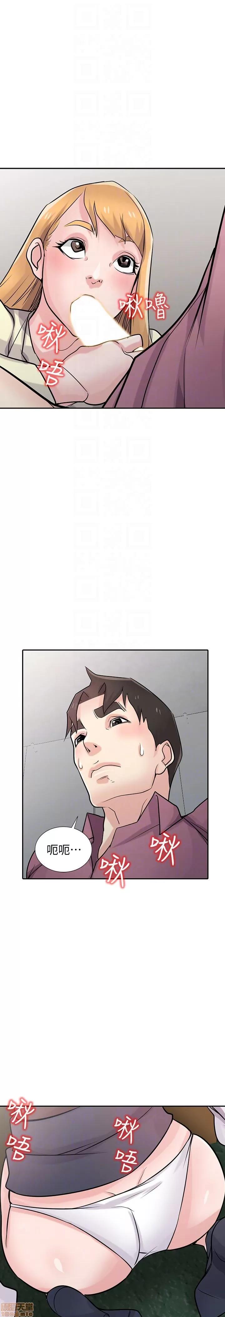 寄生姊夫家 驯服小姨子_51-55.zip 第47页