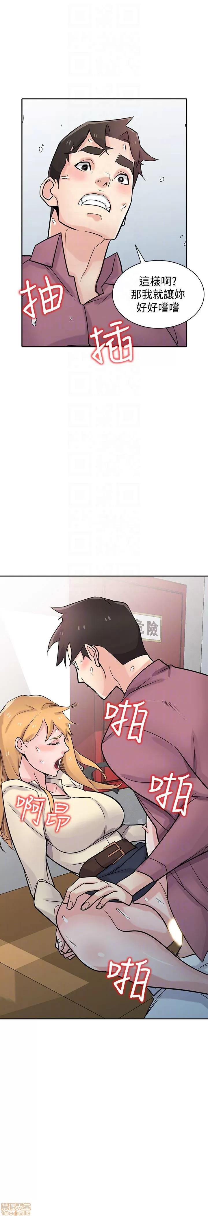 寄生姊夫家 驯服小姨子_51-55.zip 第54页