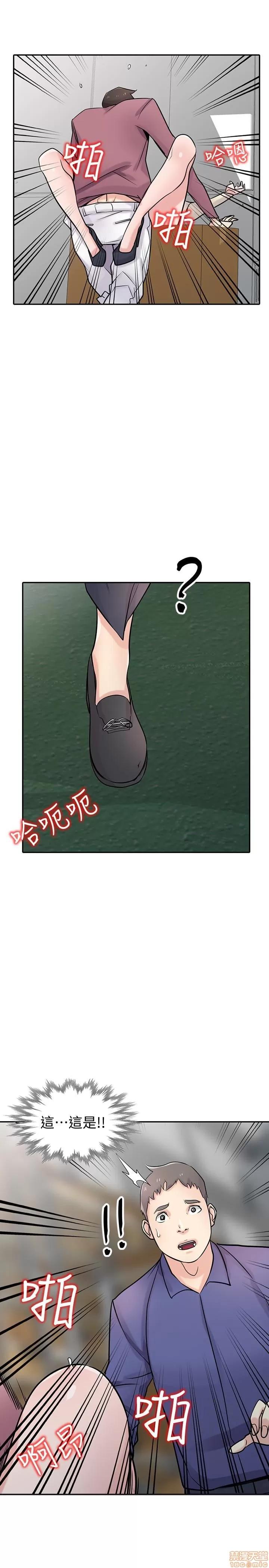 寄生姊夫家 驯服小姨子_51-55.zip 第55页