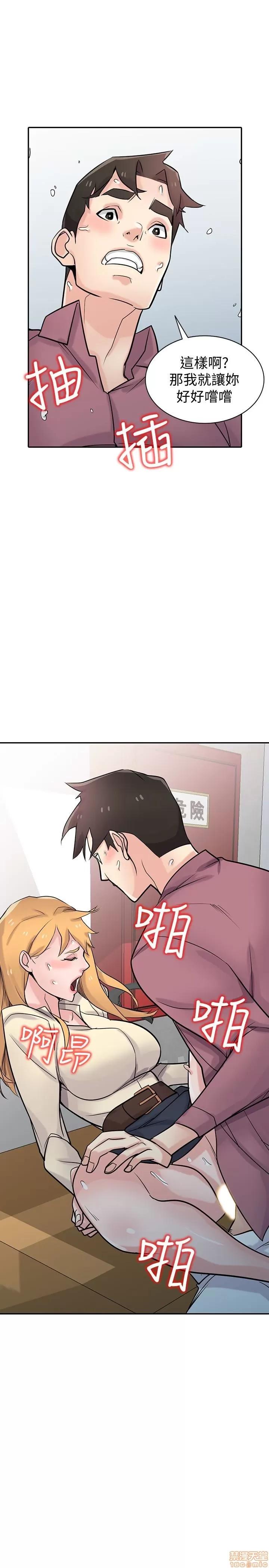 寄生姊夫家 驯服小姨子_51-55.zip 第57页