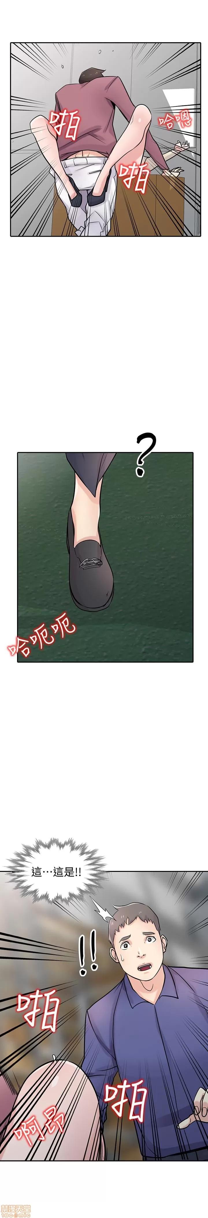 寄生姊夫家 驯服小姨子_51-55.zip 第58页