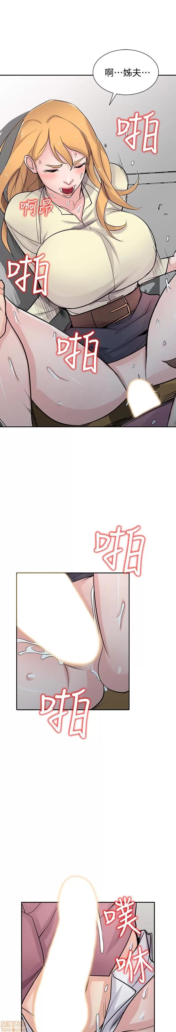 寄生姊夫家 驯服小姨子_51-55.zip 第60页