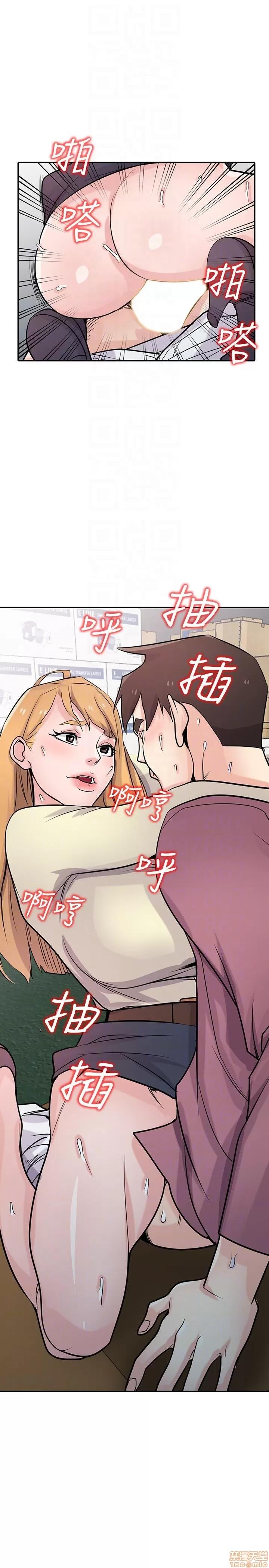 寄生姊夫家 驯服小姨子_51-55.zip 第64页