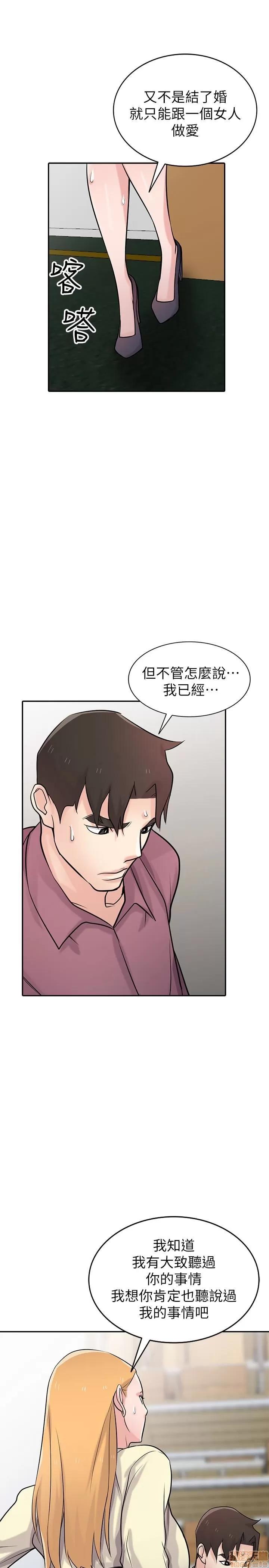 寄生姊夫家 驯服小姨子_51-55.zip 第70页