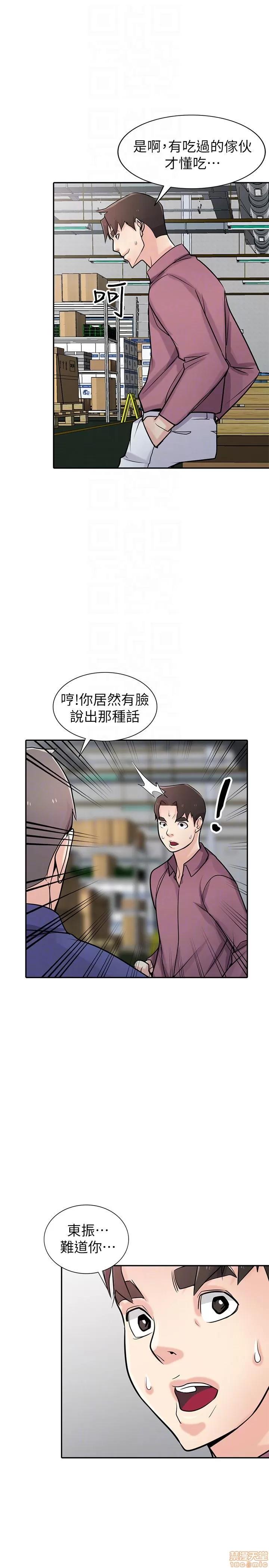 寄生姊夫家 驯服小姨子_51-55.zip 第72页