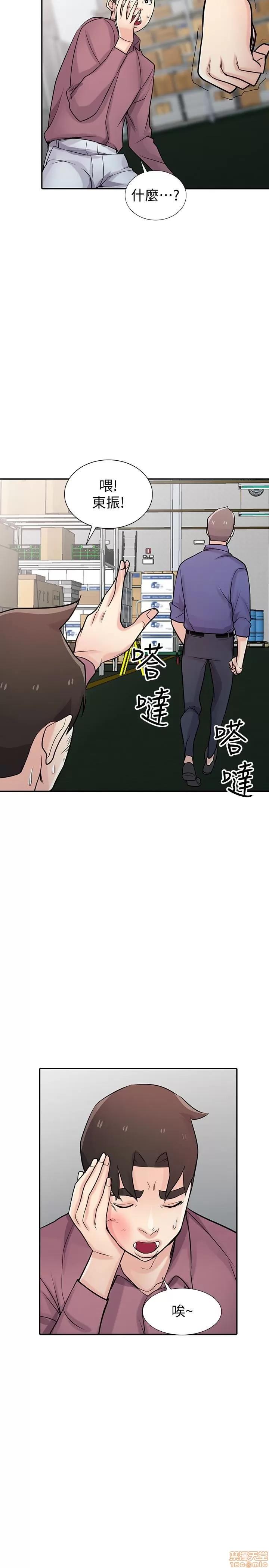 寄生姊夫家 驯服小姨子_51-55.zip 第75页