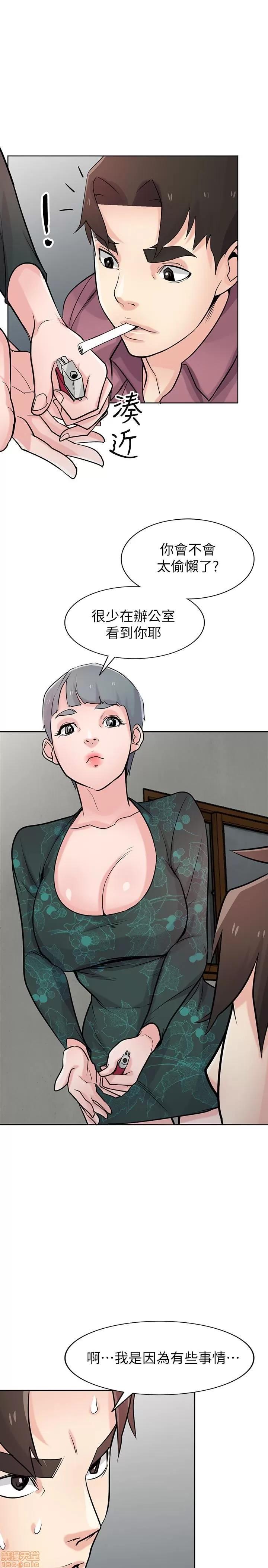 寄生姊夫家 驯服小姨子_51-55.zip 第78页