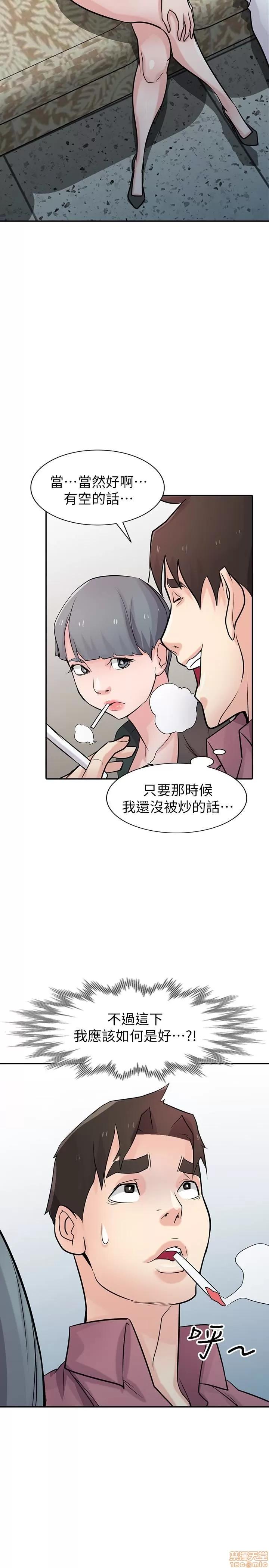 寄生姊夫家 驯服小姨子_51-55.zip 第84页
